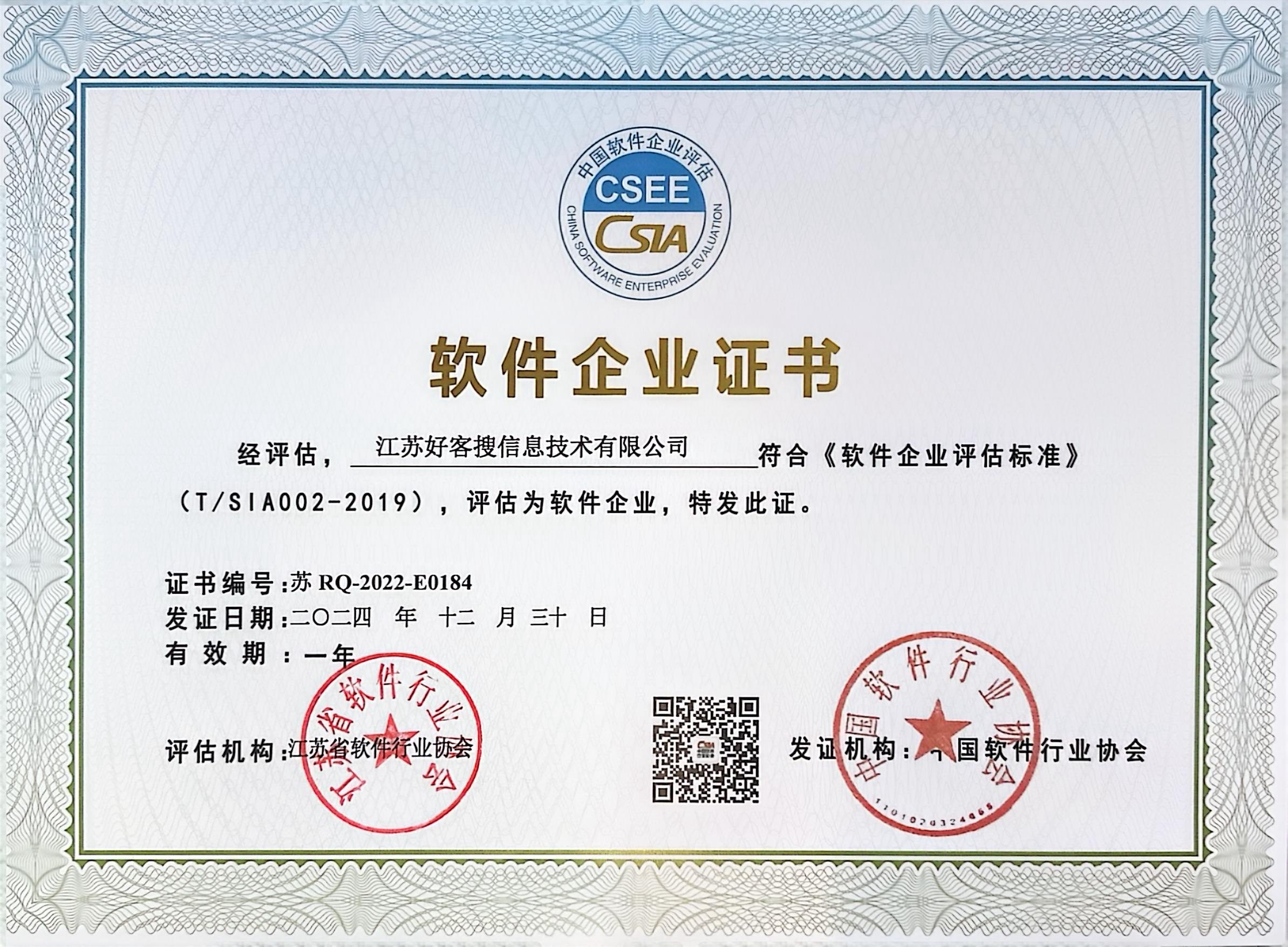 梧州关键词排名怎么做?